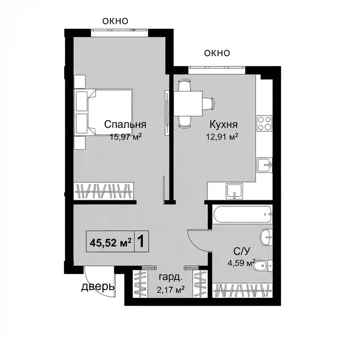 Планировка 45,52 м²