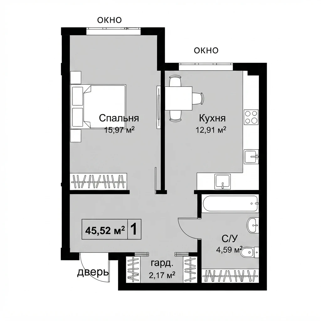 Планировка — 45,52 м²