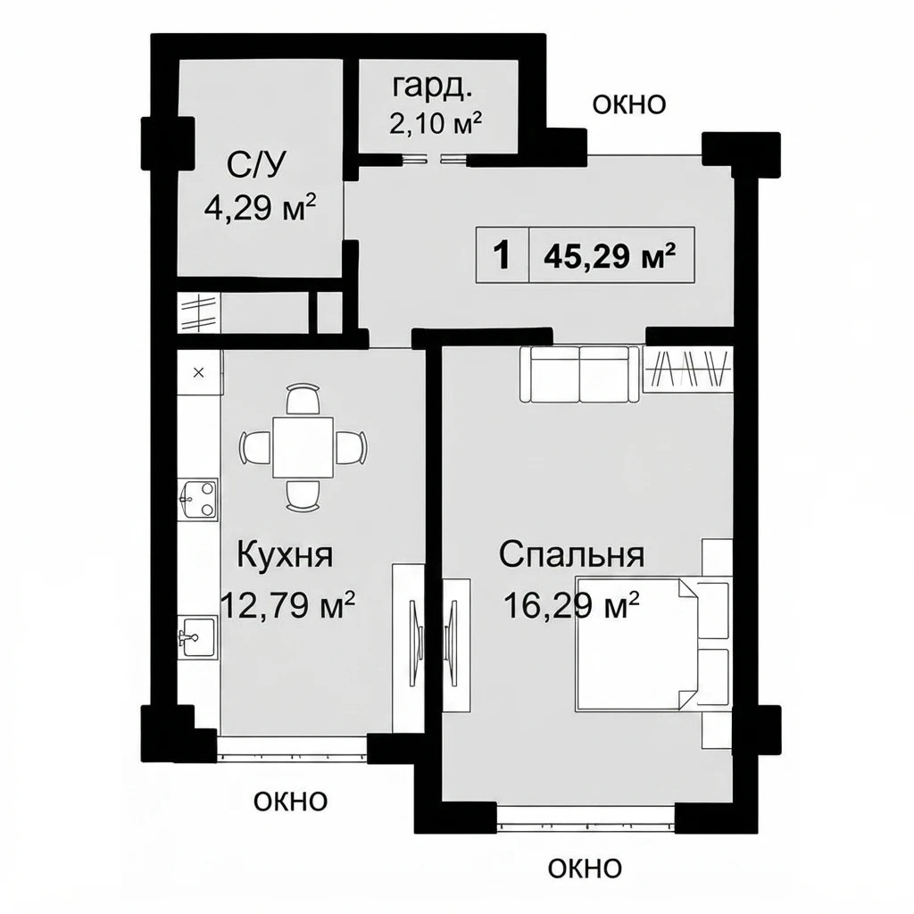 Планировка — 45,29 м²