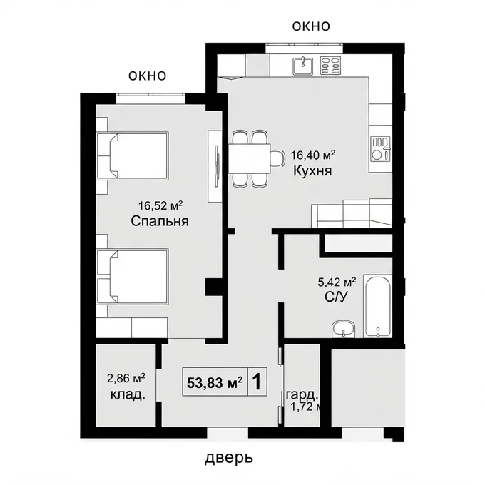 Планировка 53,83 м²