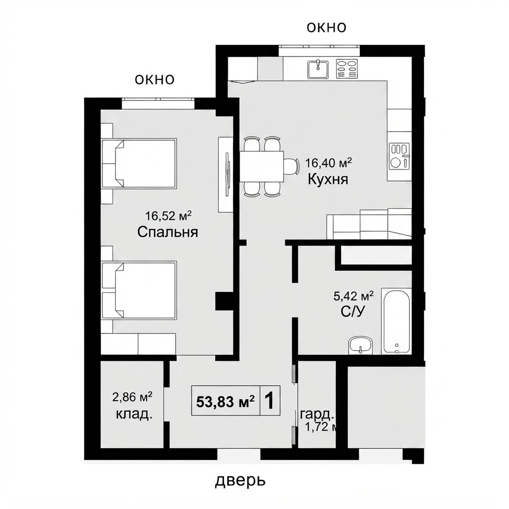 Планировка — 53,83 м²