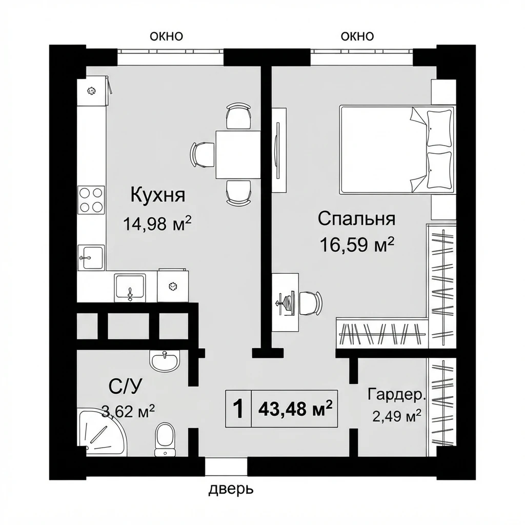 Планировка — 43,48 м²