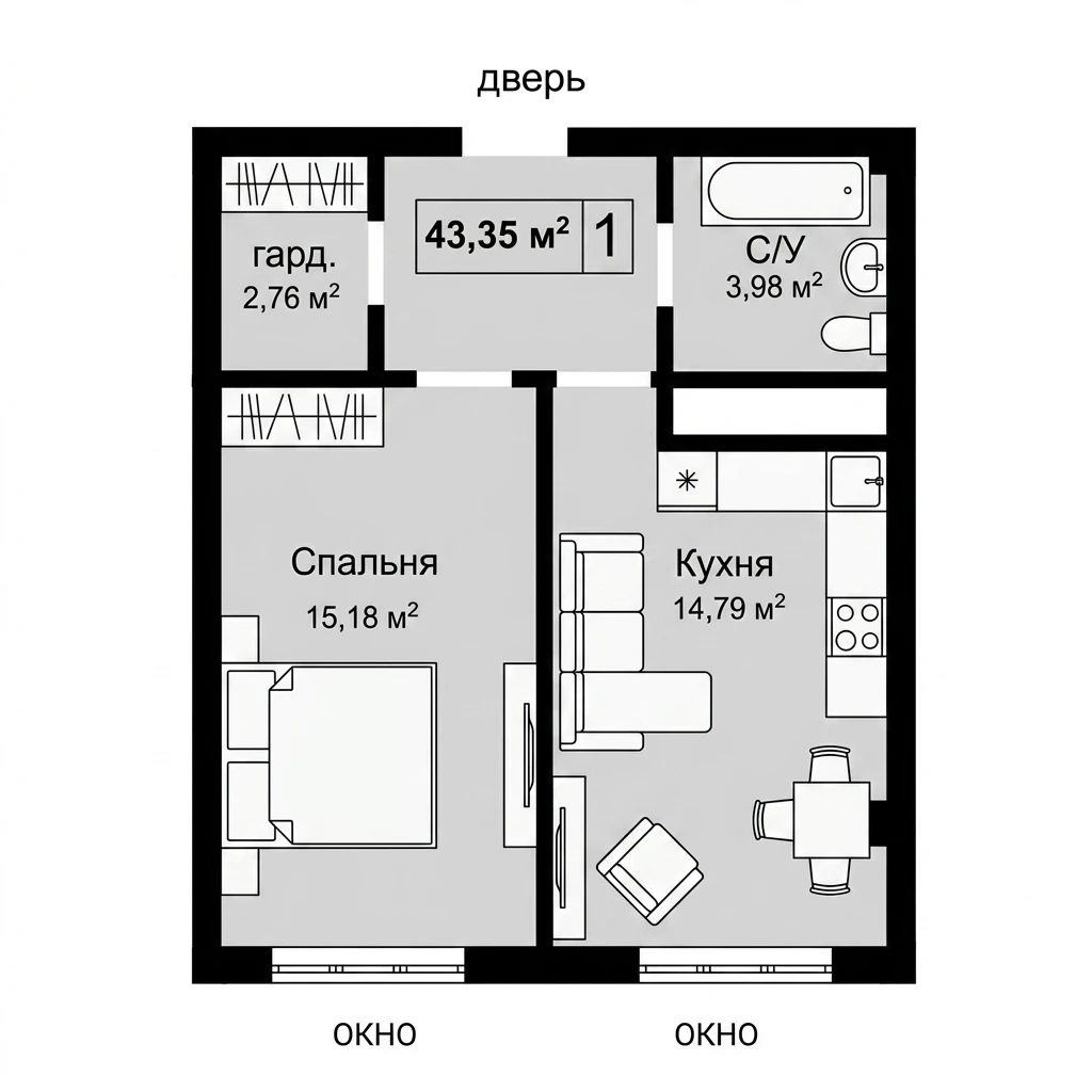 Планировка — 43,35 м²
