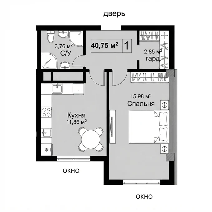 Планировка 40,75 м²