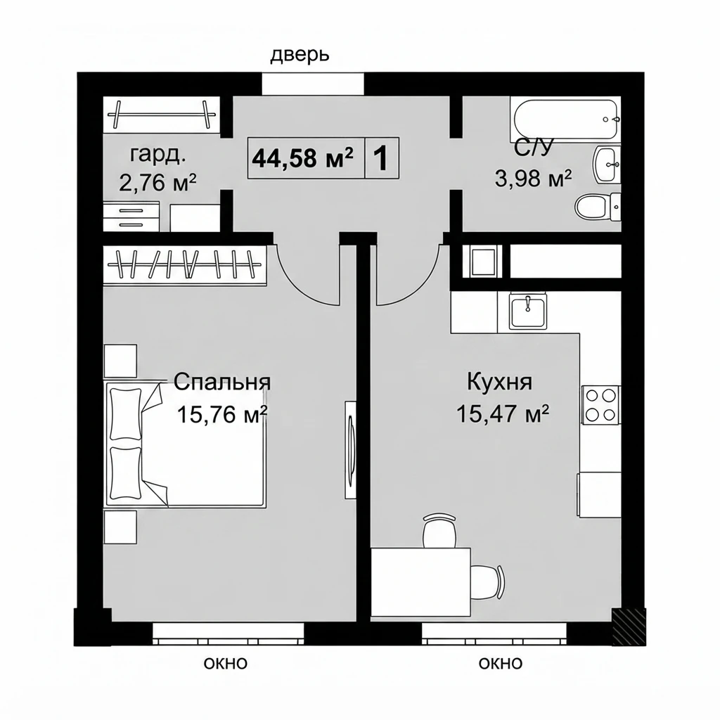 Планировка — 44,58 м²