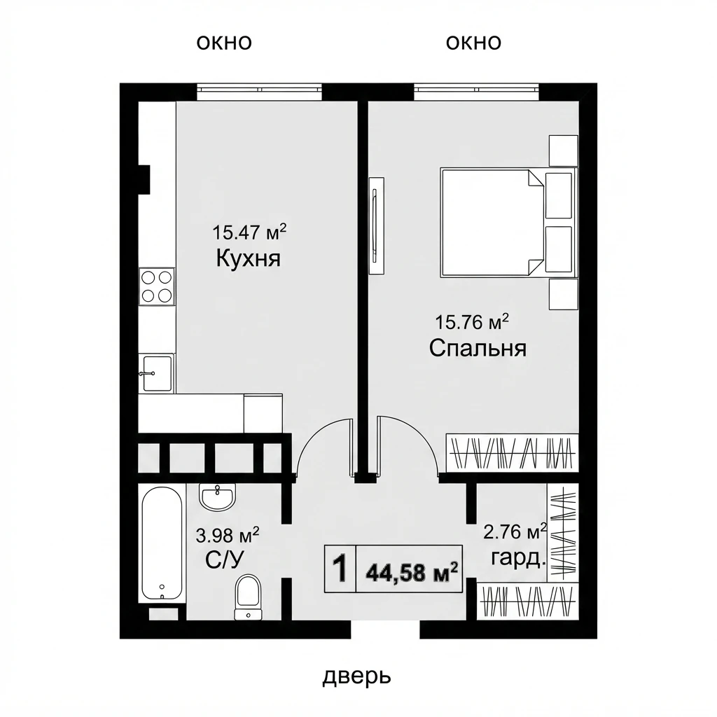Планировка — 44,58 м²