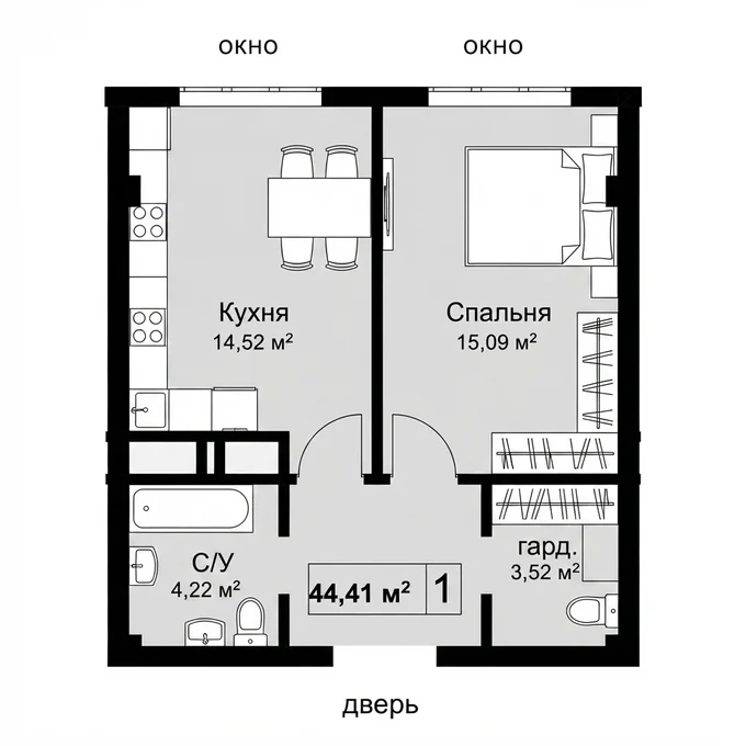 Планировка 44,41 м²