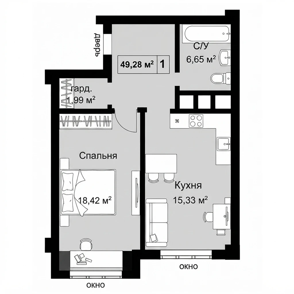 Планировка — 49,28 м²