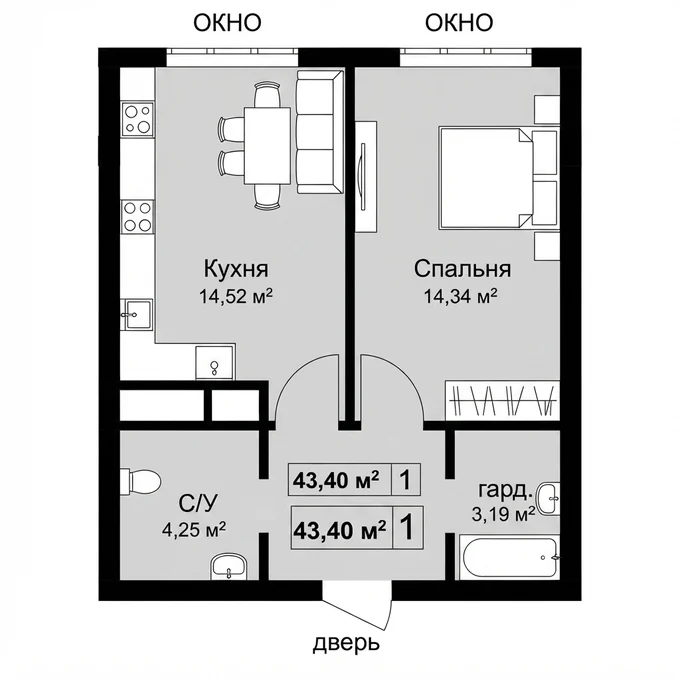 Планировка 43,4 м²