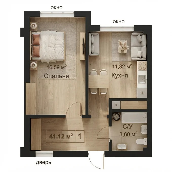 Планировка 41,12 м²